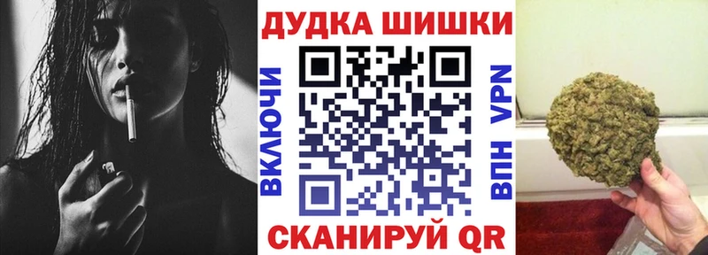 Как найти закладки Красногорск A PVP  МЕТАМФЕТАМИН  ГАШИШ  Мефедрон 