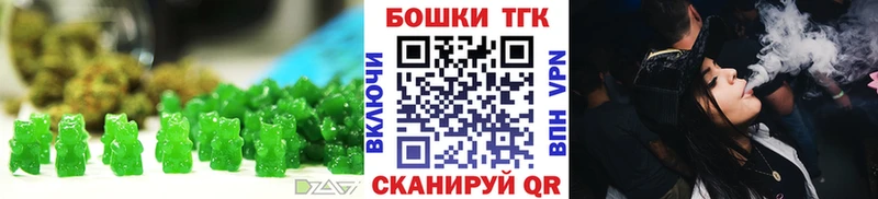 маркетплейс как зайти  Красногорск  Еда ТГК марихуана 
