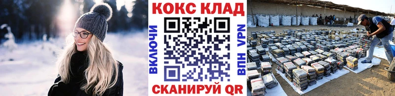 COCAIN 98%  Красногорск 