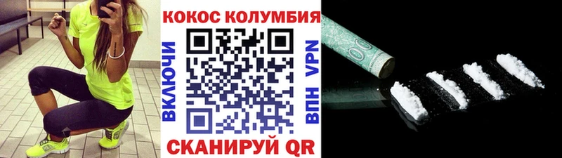 Cocaine Боливия Красногорск