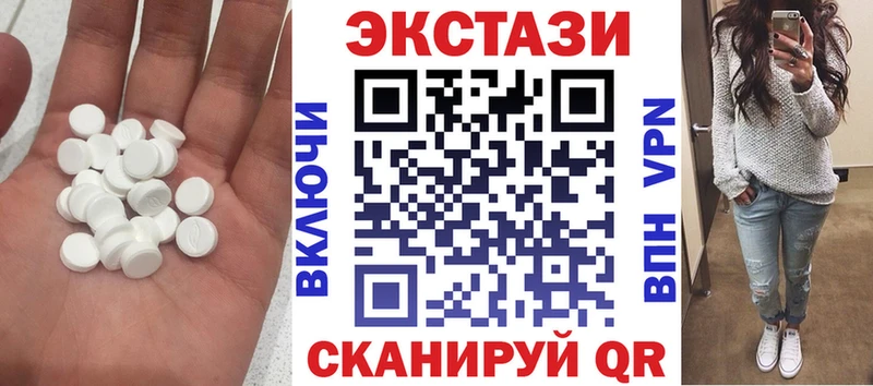 где купить наркотик  Красногорск  Ecstasy louis Vuitton 