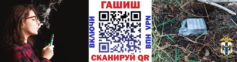 как найти   Красногорск  Гашиш Ice-O-Lator 