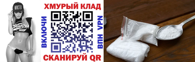 MEGA   Красногорск  ГЕРОИН герыч  купить наркоту 