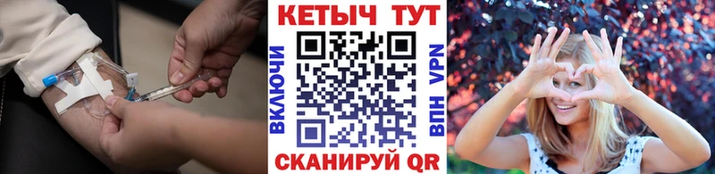 цены наркотик Красногорск Кетамин VHQ