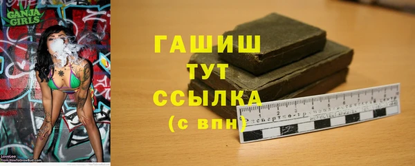 стафф Аркадак