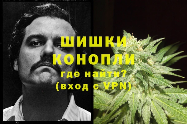 кокаин Арсеньев