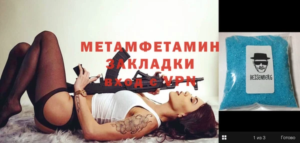 стафф Аркадак
