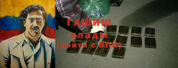 кокаин премиум Армянск