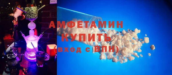 стафф Аркадак