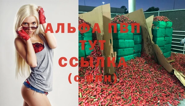 кокаин премиум Армянск