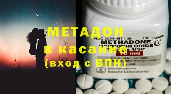 стафф Аркадак