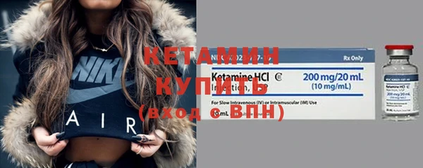 винт Балахна