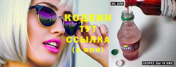 кокаин премиум Армянск