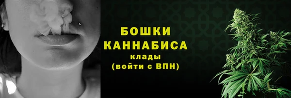 кокаин премиум Армянск