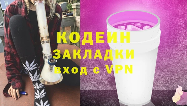стафф Аркадак