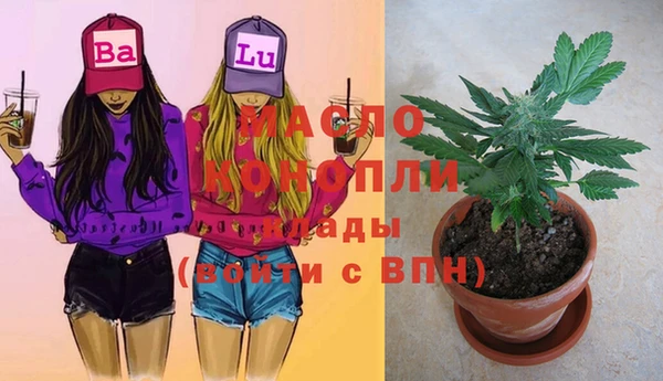 кокаин премиум Армянск