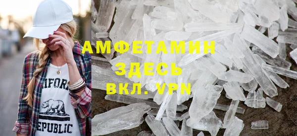 кокаин Арсеньев