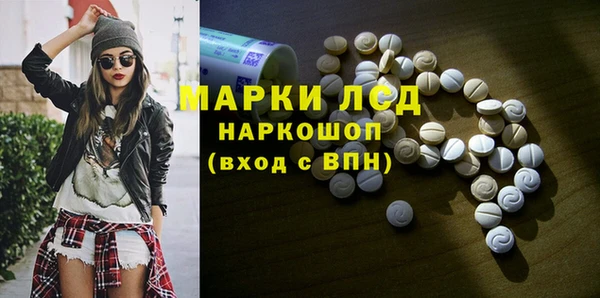 кокаин Арсеньев
