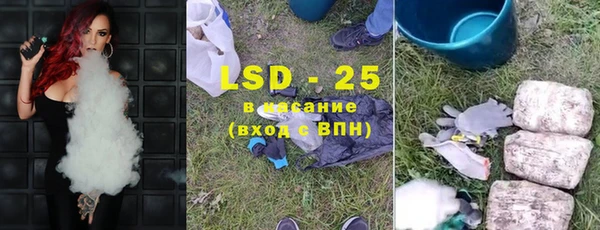 кокаин премиум Армянск