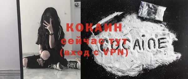 кокаин премиум Армянск