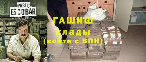 стафф Аркадак