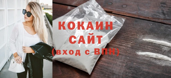 кокаин Арсеньев