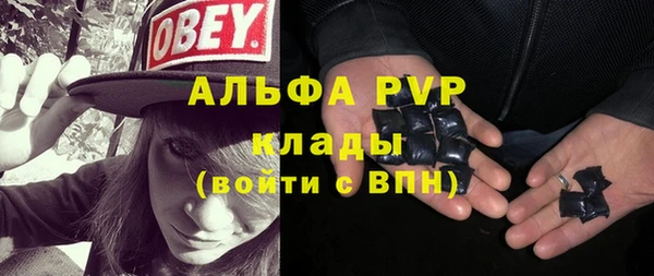 кокаин Арсеньев