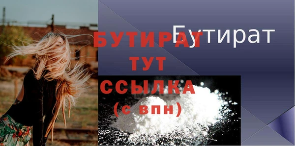 винт Балахна