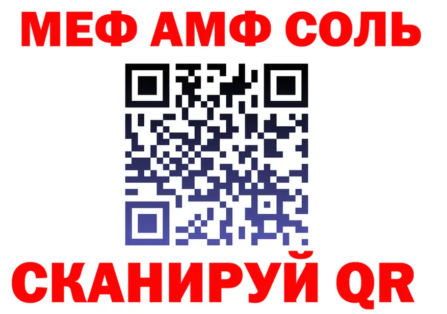 МЕФ 4 MMC как зайти площадка blacksprut Красногорск