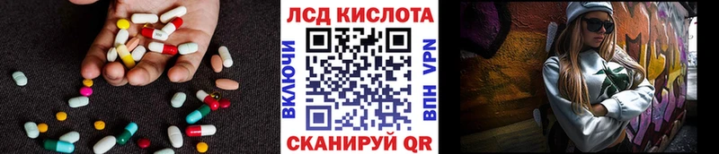 Лсд 25 экстази ecstasy  продажа наркотиков  Красногорск 