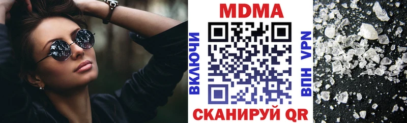 МДМА Molly  гидра ССЫЛКА  Красногорск 