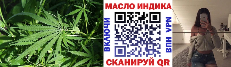 Дистиллят ТГК вейп с тгк Красногорск
